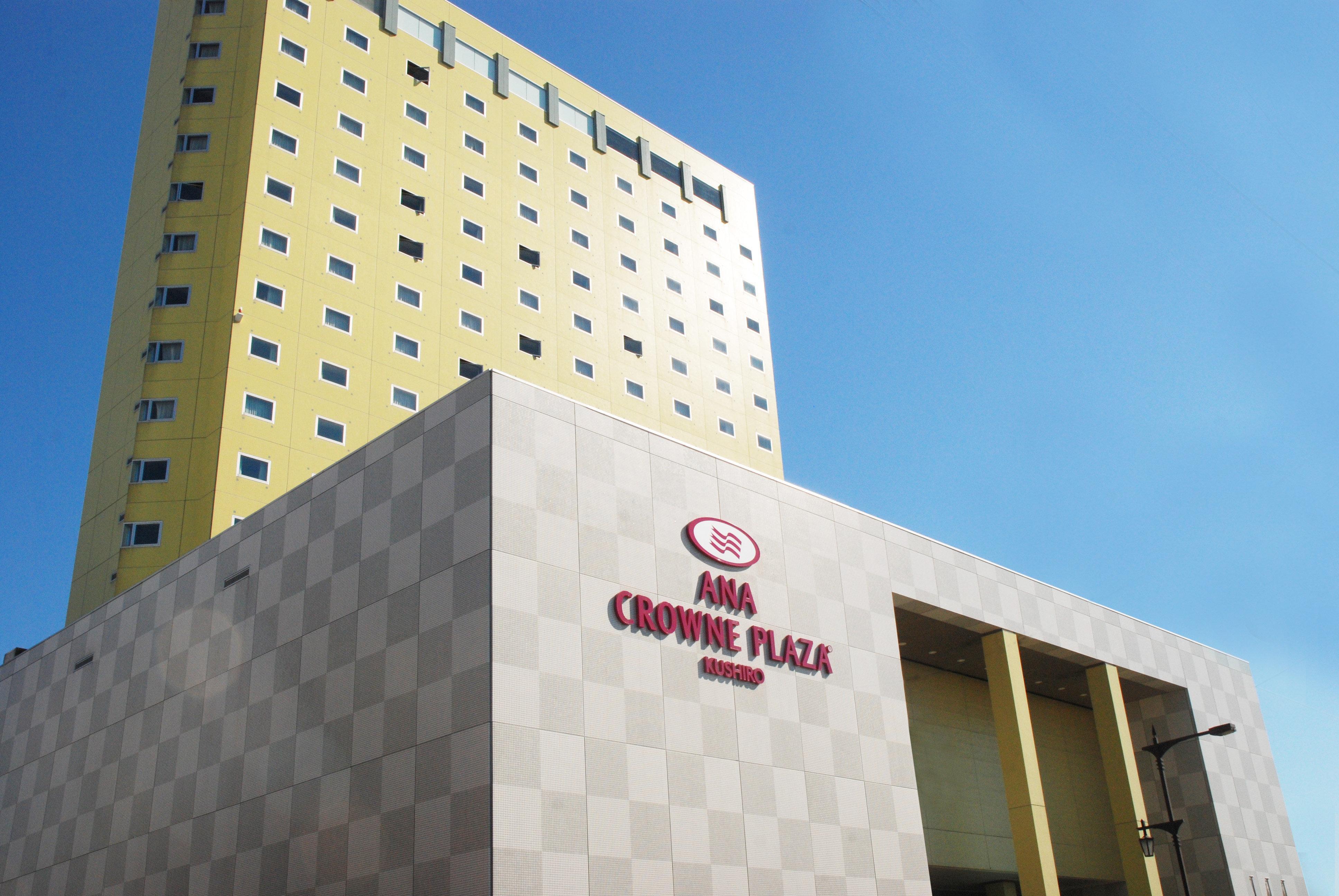 Ana Crowne Plaza By Ihg 4*